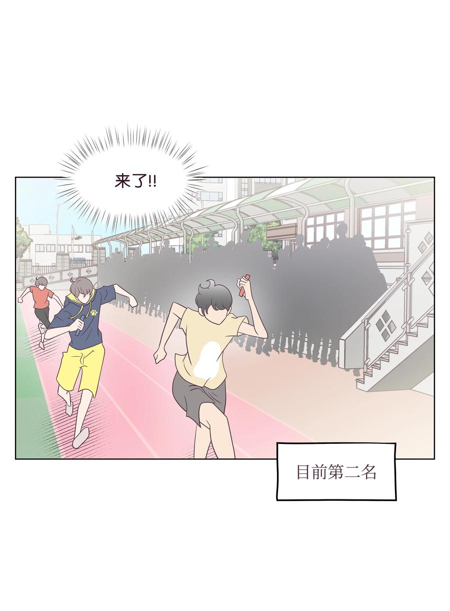 23 浩荣的心意(1/2)-第23话