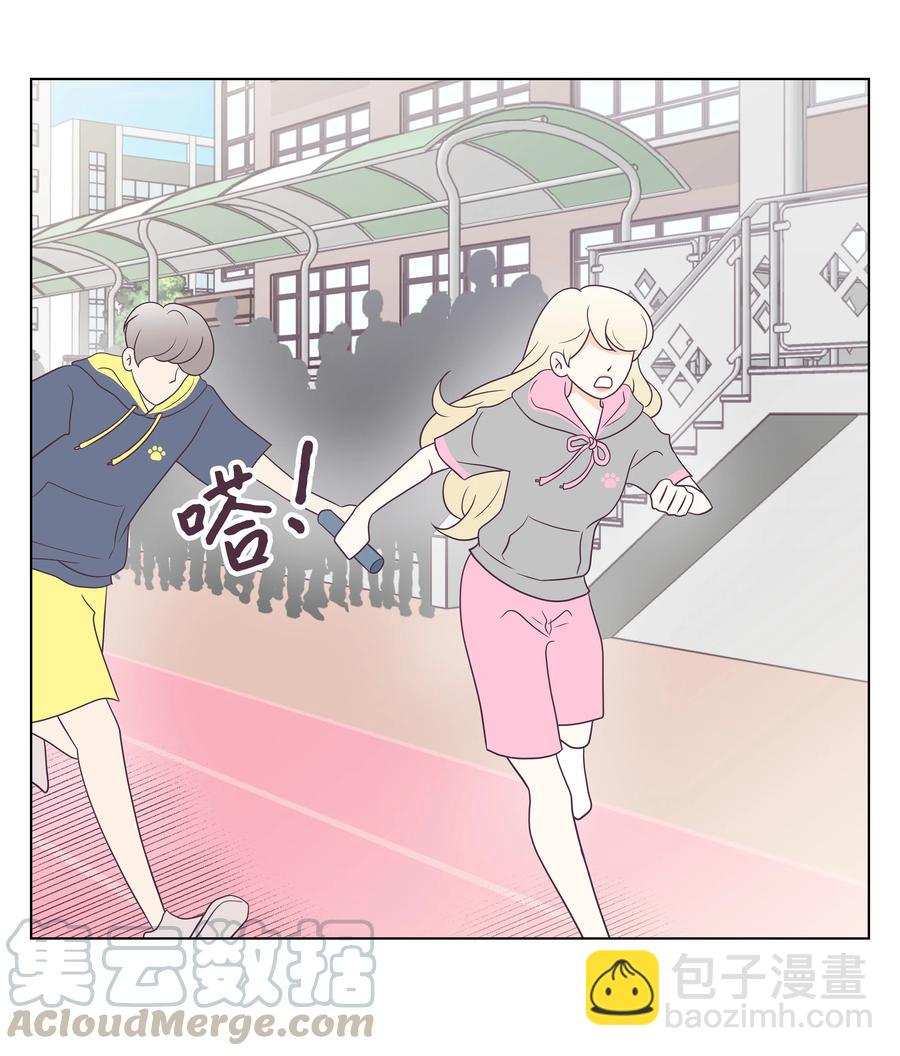 23 浩荣的心意(1/2)-第23话