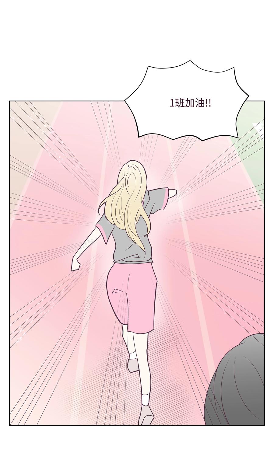 23 浩荣的心意(1/2)-第23话