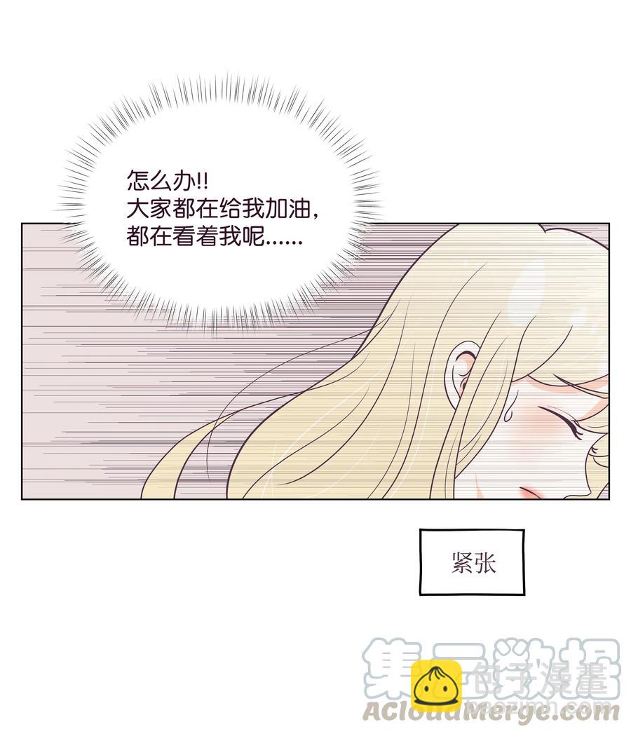 23 浩荣的心意(1/2)-第23话