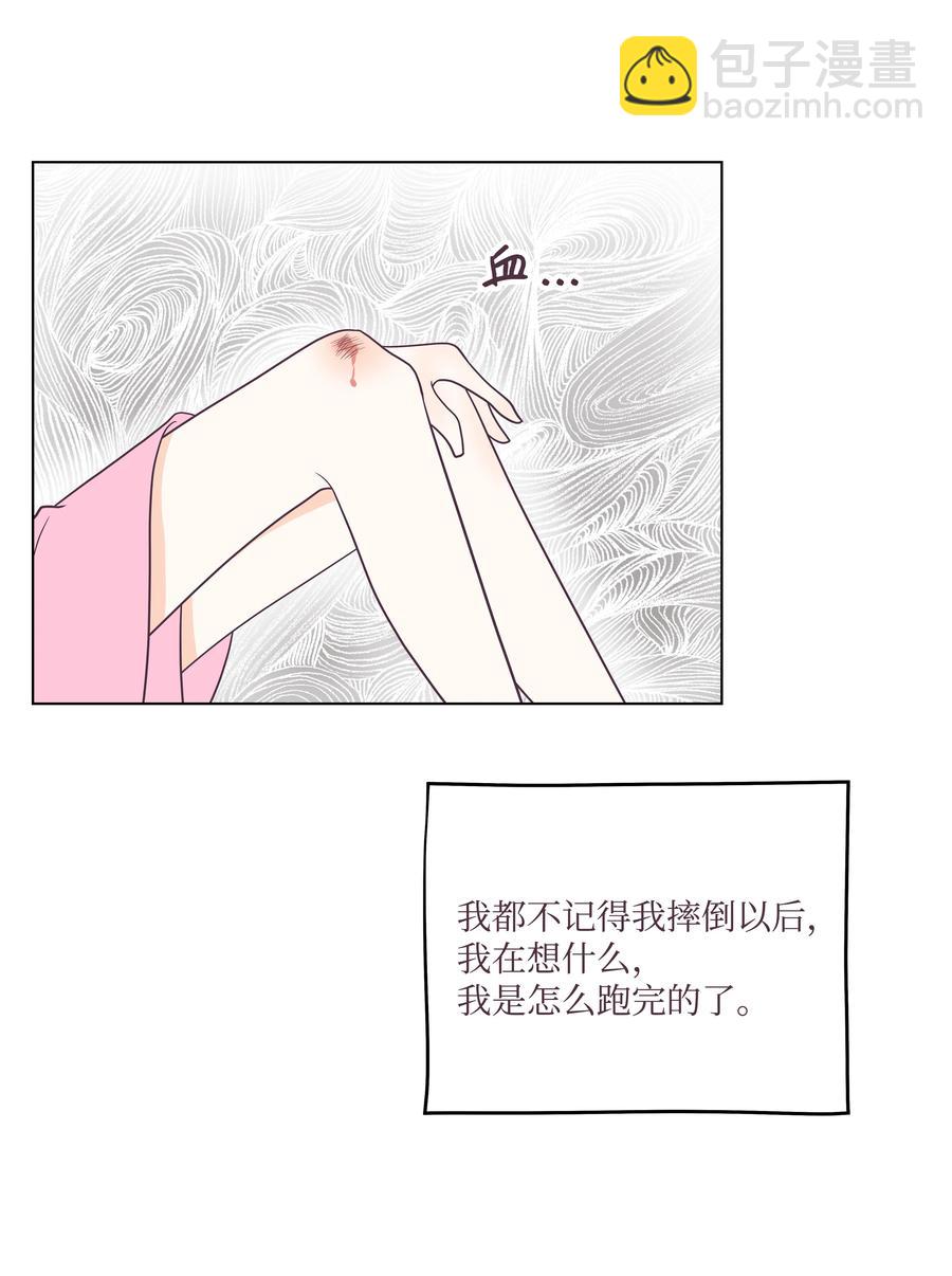 23 浩荣的心意(1/2)-第23话