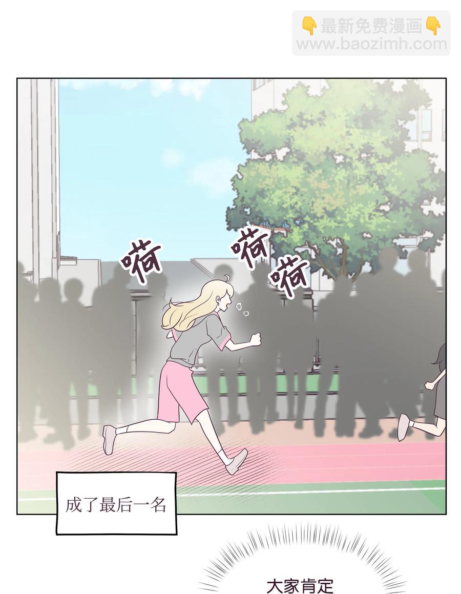 23 浩荣的心意(1/2)-第23话