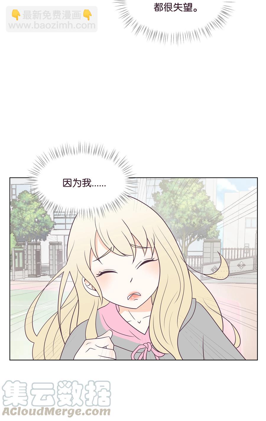 23 浩荣的心意(1/2)-第23话