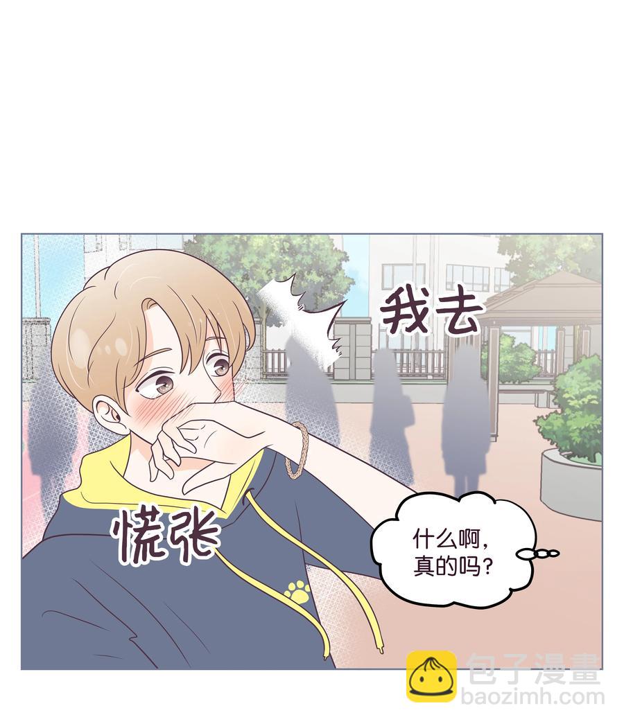 23 浩荣的心意(1/2)-第23话