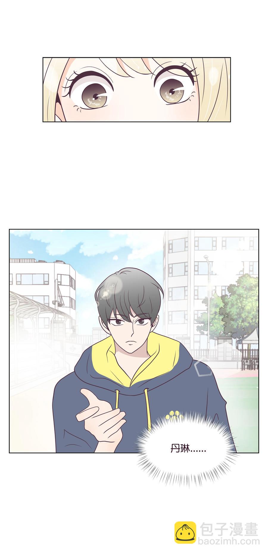 23 浩荣的心意(1/2)-第23话