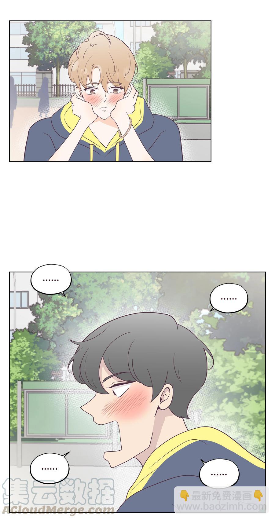 23 浩荣的心意(1/2)-第23话