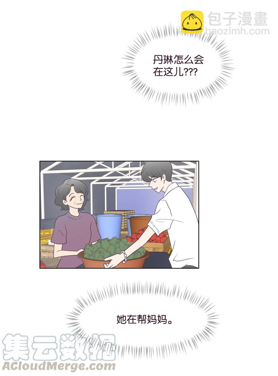 25 重见妈妈(1/2)-第25话