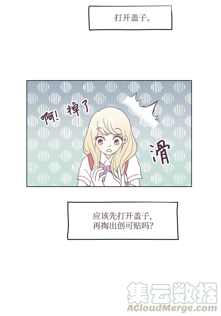 25 重见妈妈(1/2)-第25话