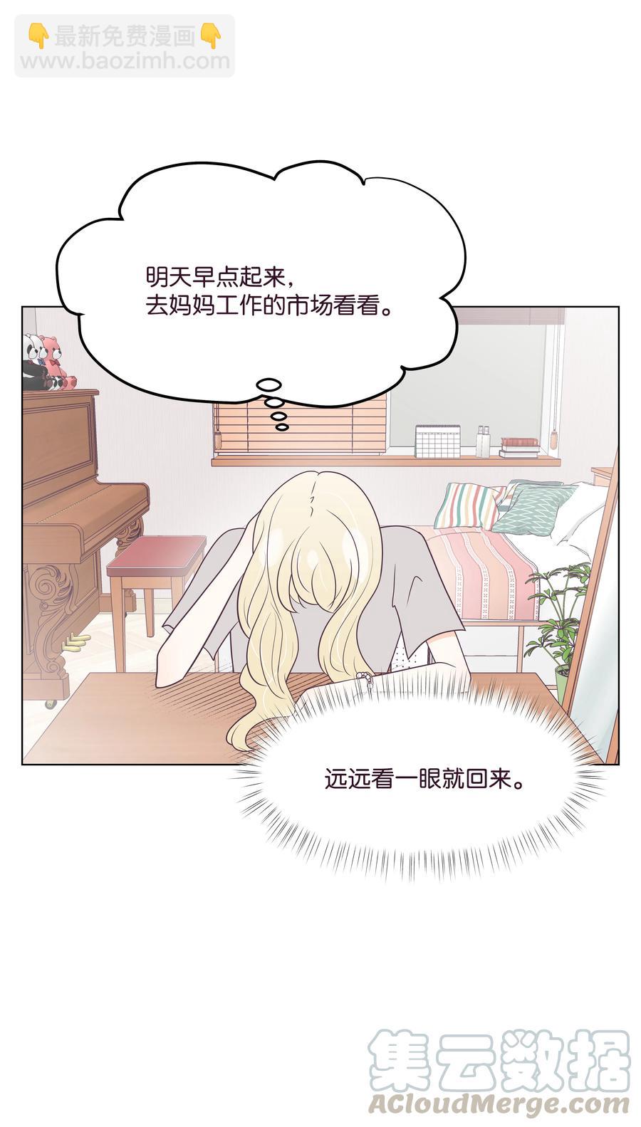 25 重见妈妈(1/2)-第25话