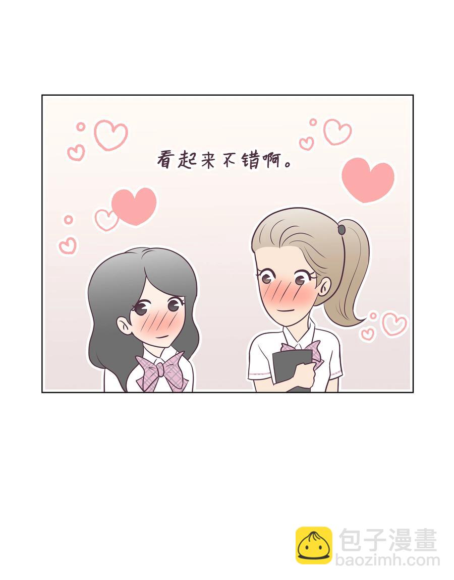 25 重见妈妈(1/2)-第25话