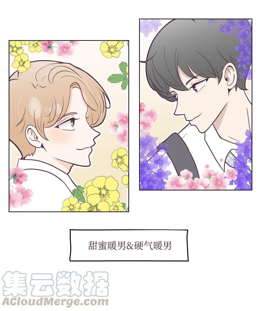 25 重见妈妈(1/2)-第25话