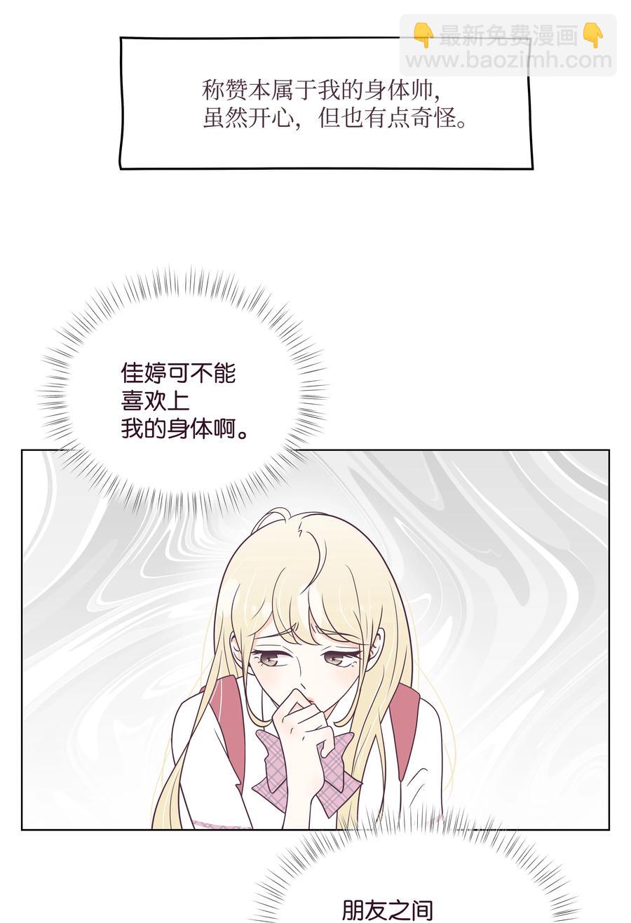 25 重见妈妈(1/2)-第25话