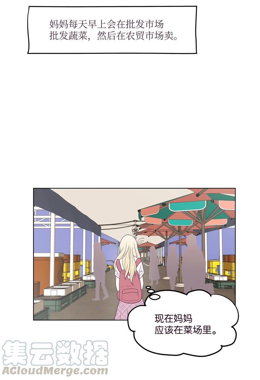 25 重见妈妈(1/2)-第25话