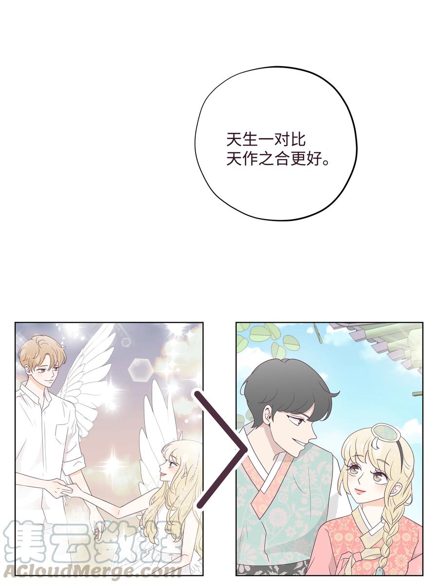 27 缘分测试-第27话