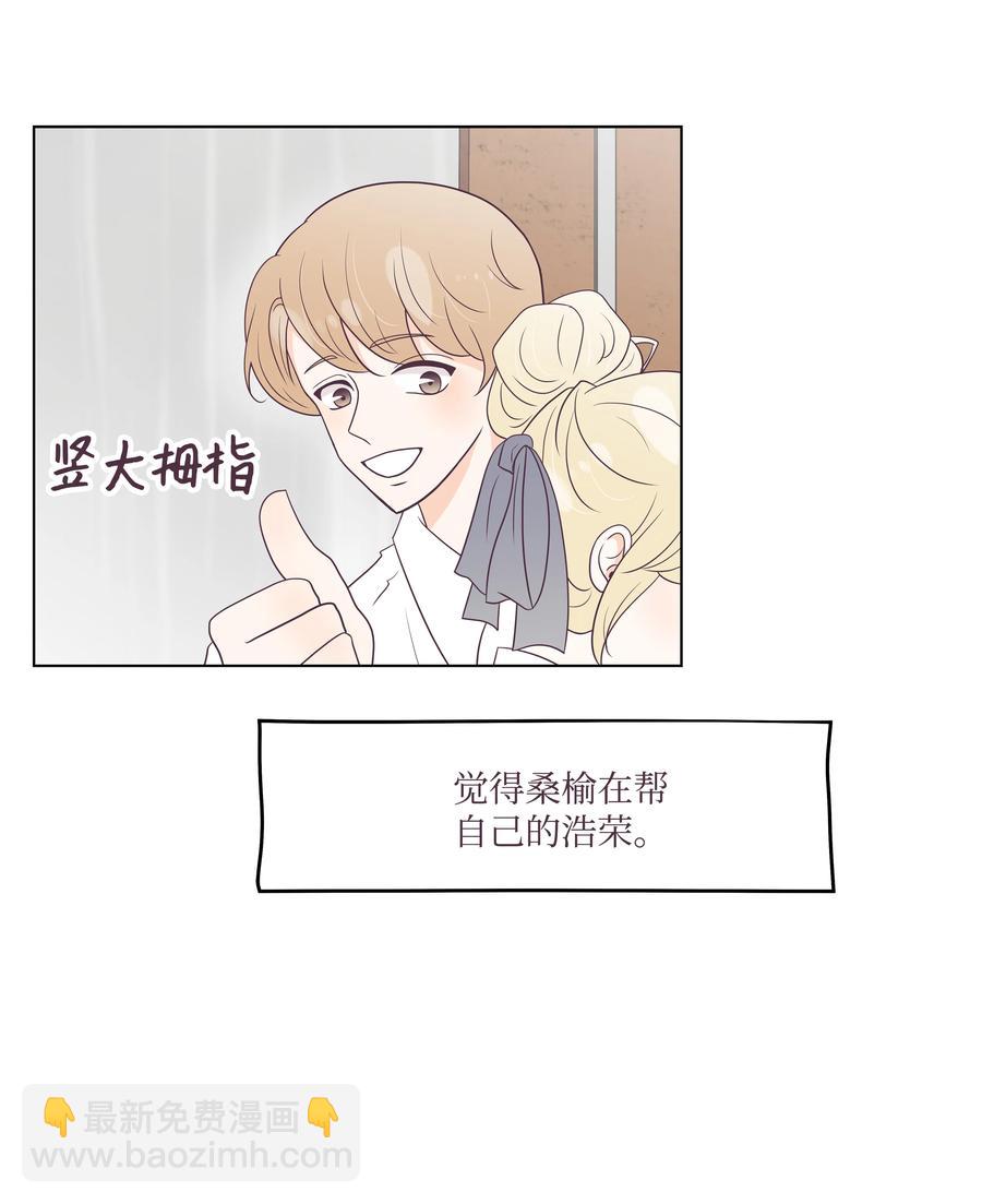 27 缘分测试-第27话