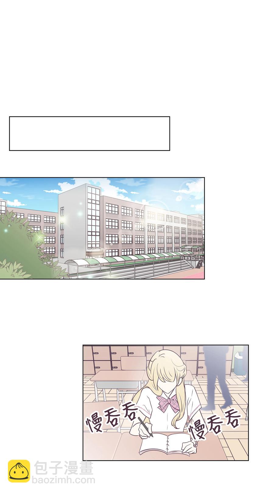 27 缘分测试-第27话