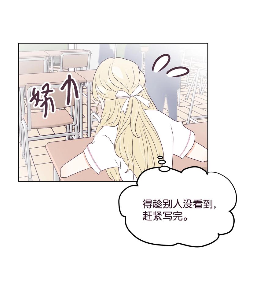 27 缘分测试-第27话