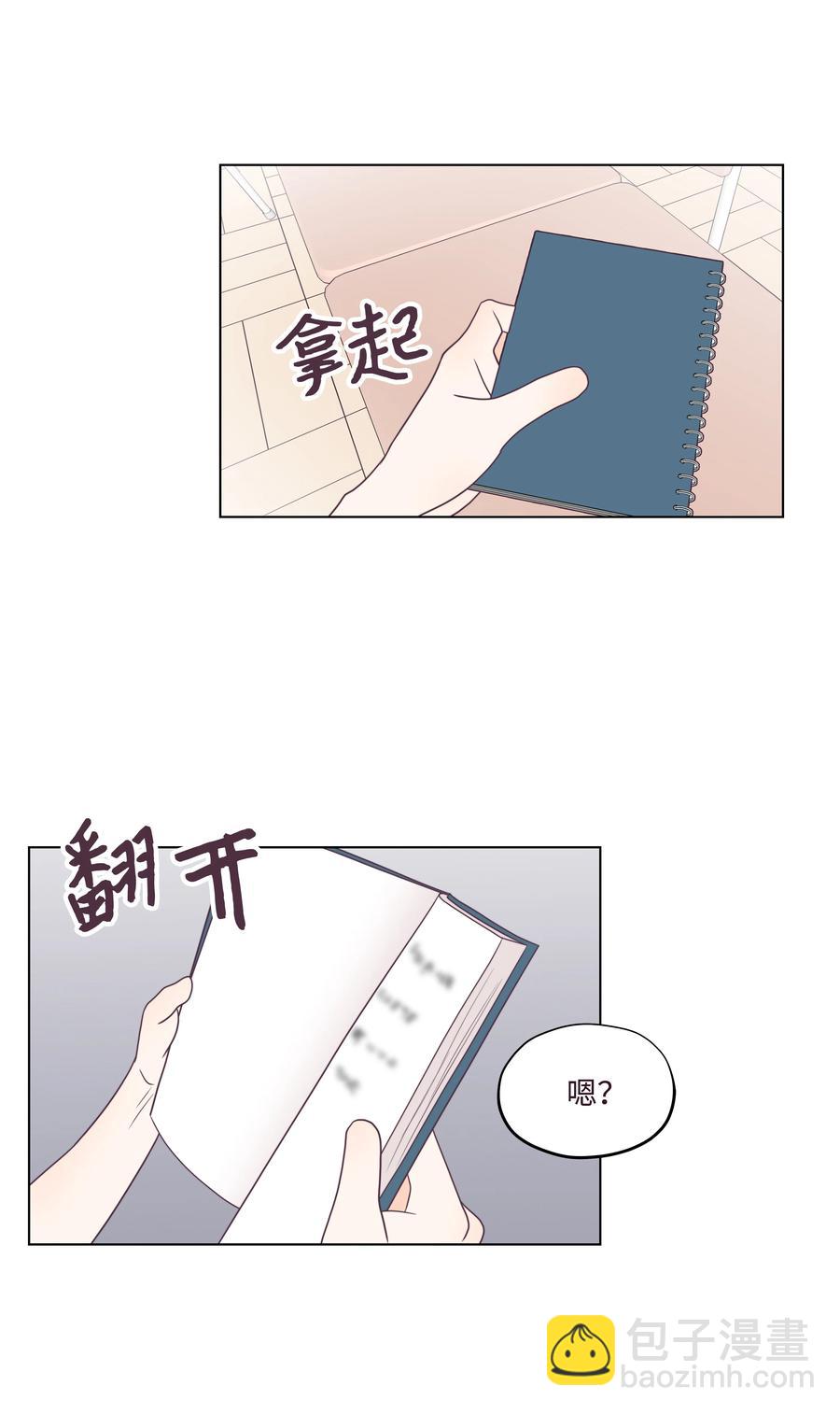 27 缘分测试-第27话