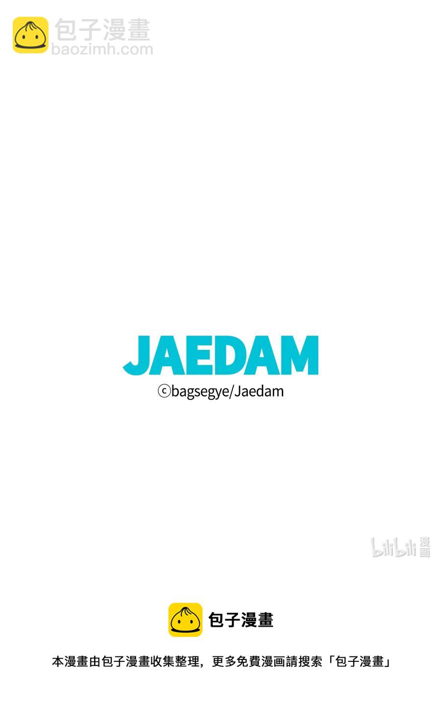 27 缘分测试-第27话