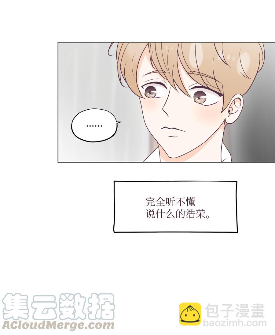 27 缘分测试-第27话