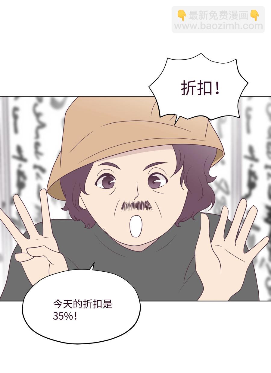 27 缘分测试-第27话