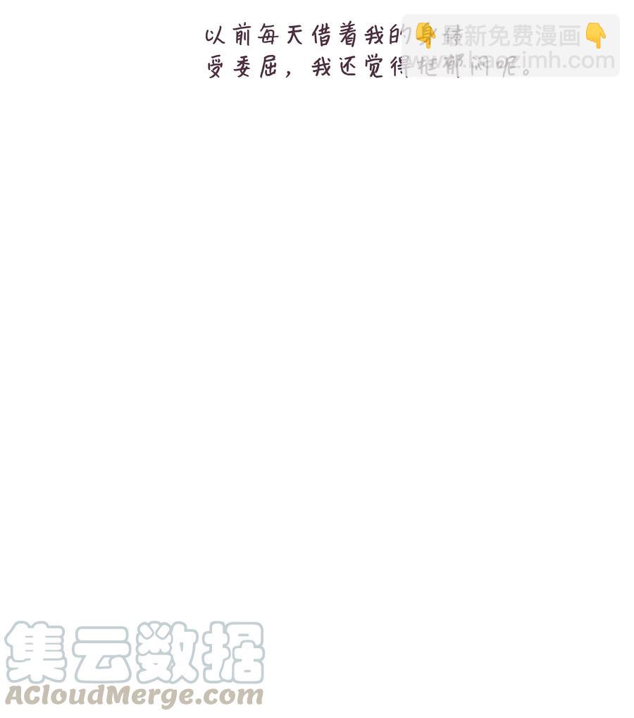 29 大胆告白(1/2)-第29话