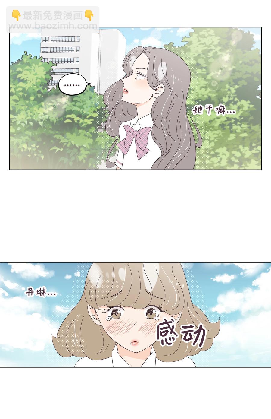 29 大胆告白(1/2)-第29话