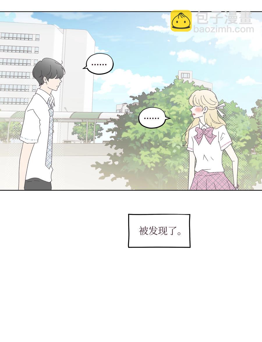 29 大胆告白(1/2)-第29话