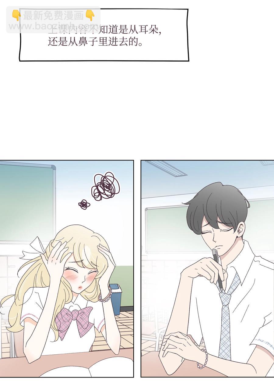 29 大胆告白(1/2)-第29话