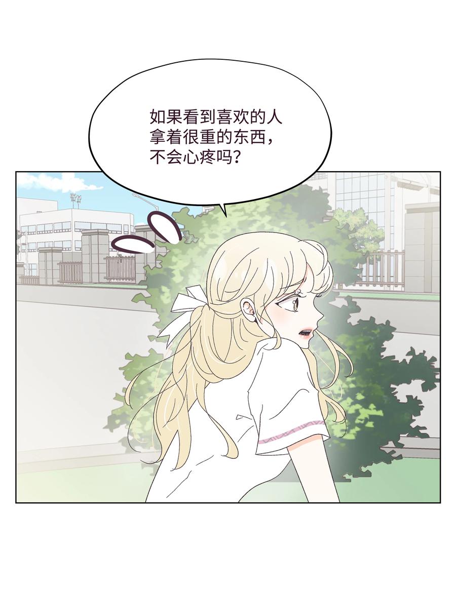 29 大胆告白(1/2)-第29话