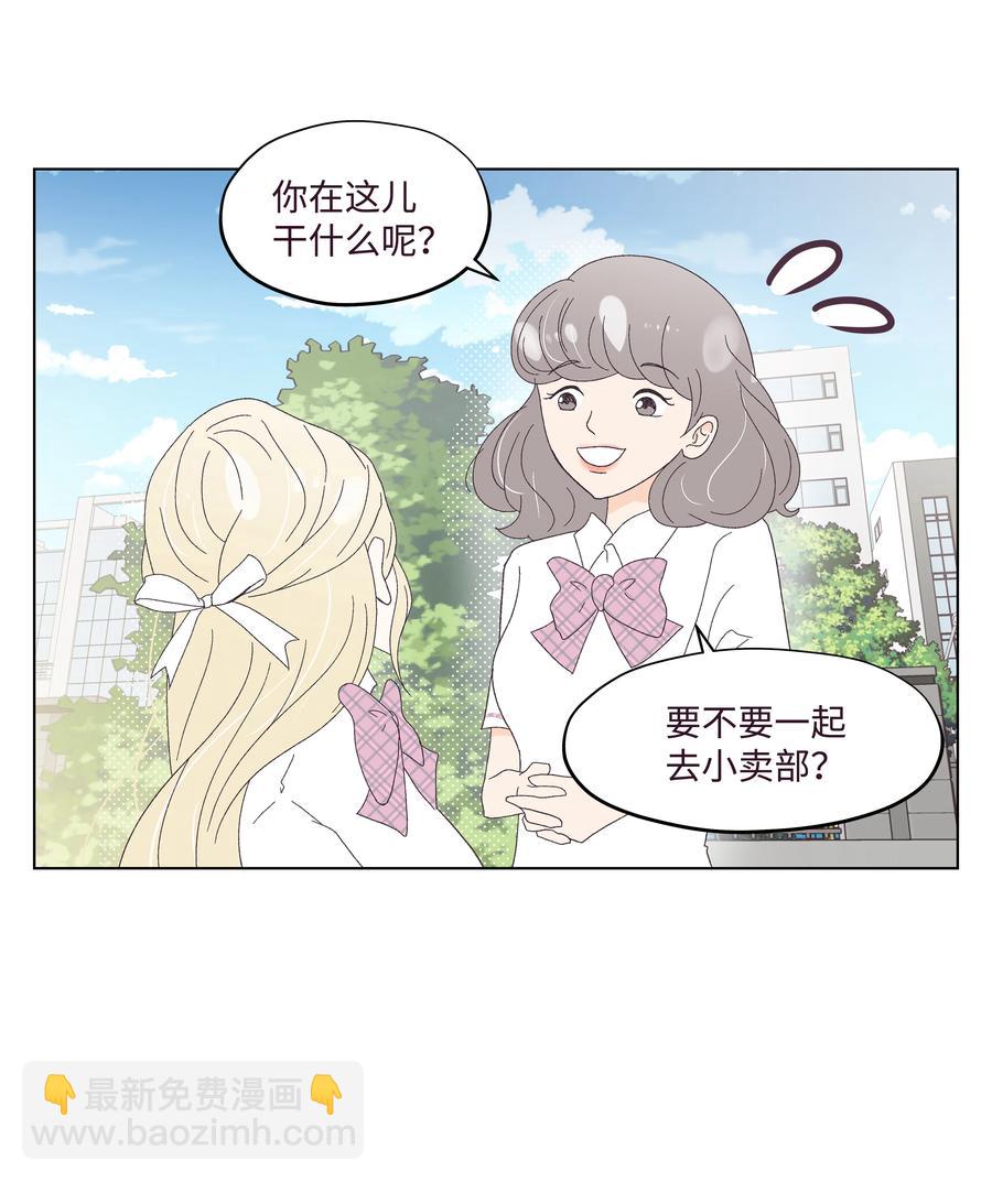 29 大胆告白(1/2)-第29话