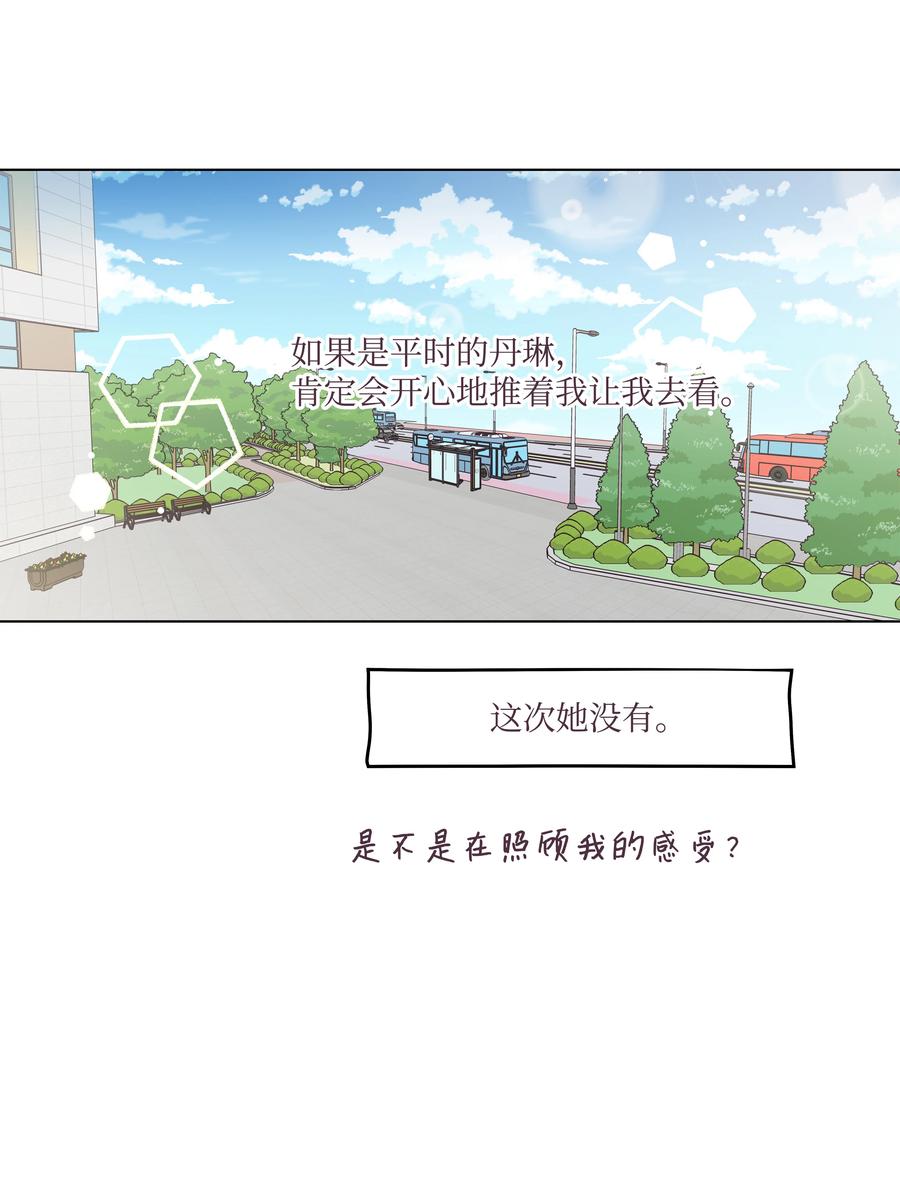 31 单独相处(1/2)-第31话