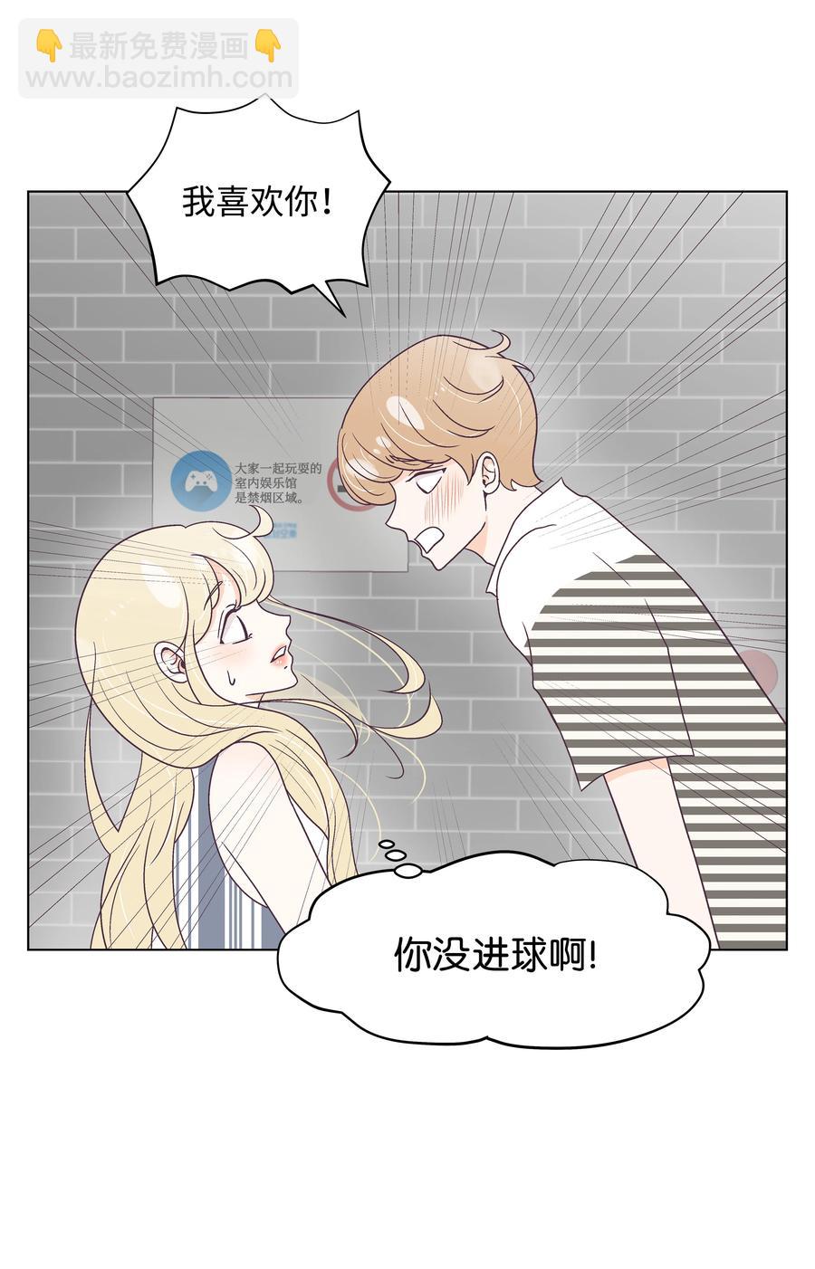 33 高校答题秀(1/2)-第33话