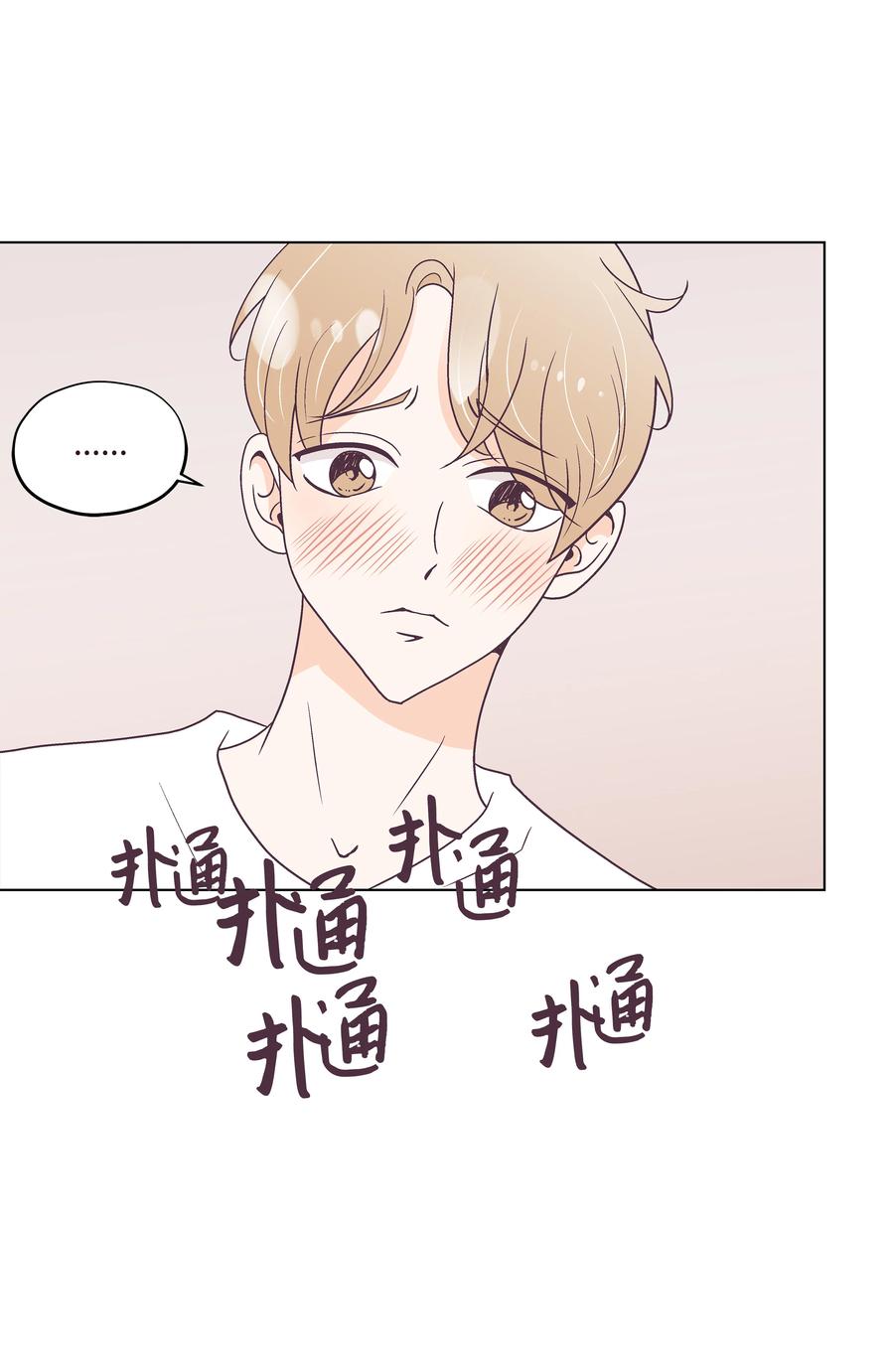 33 高校答题秀(1/2)-第33话