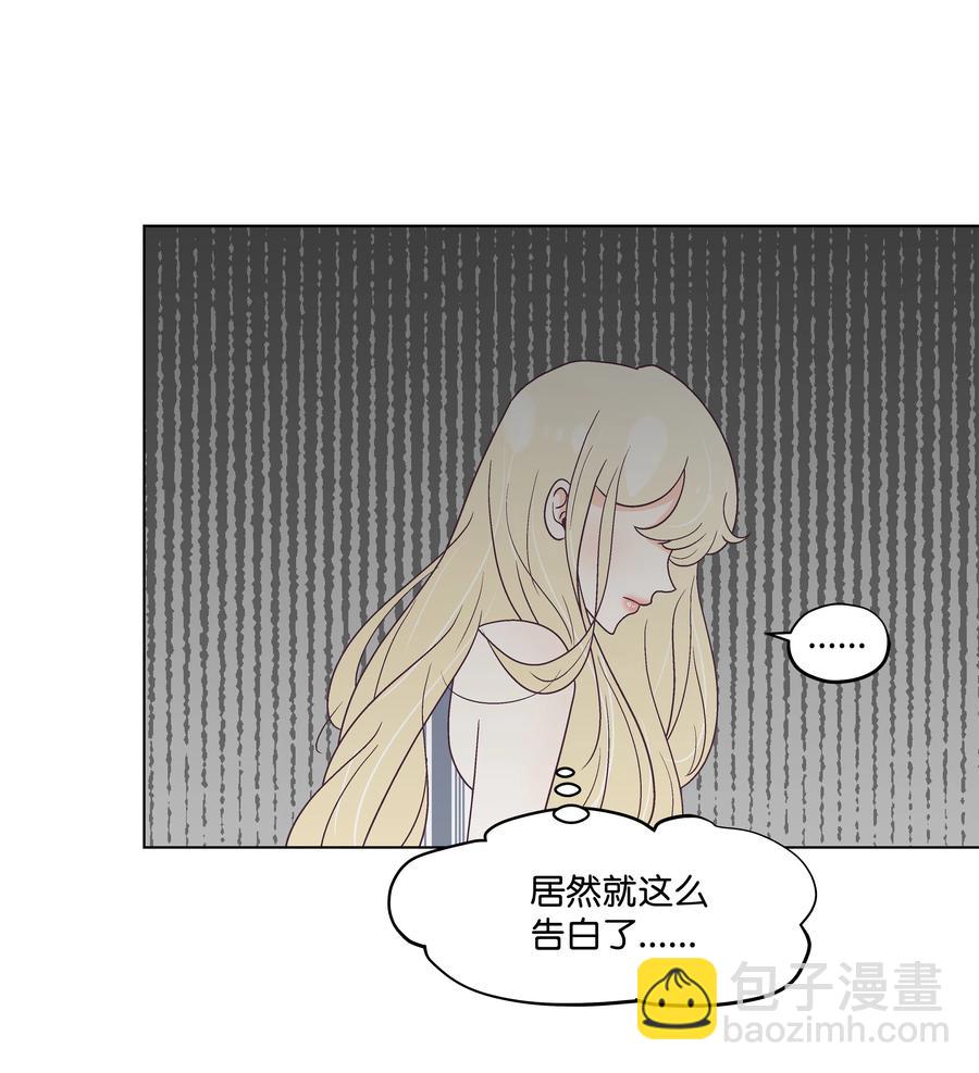 33 高校答题秀(1/2)-第33话