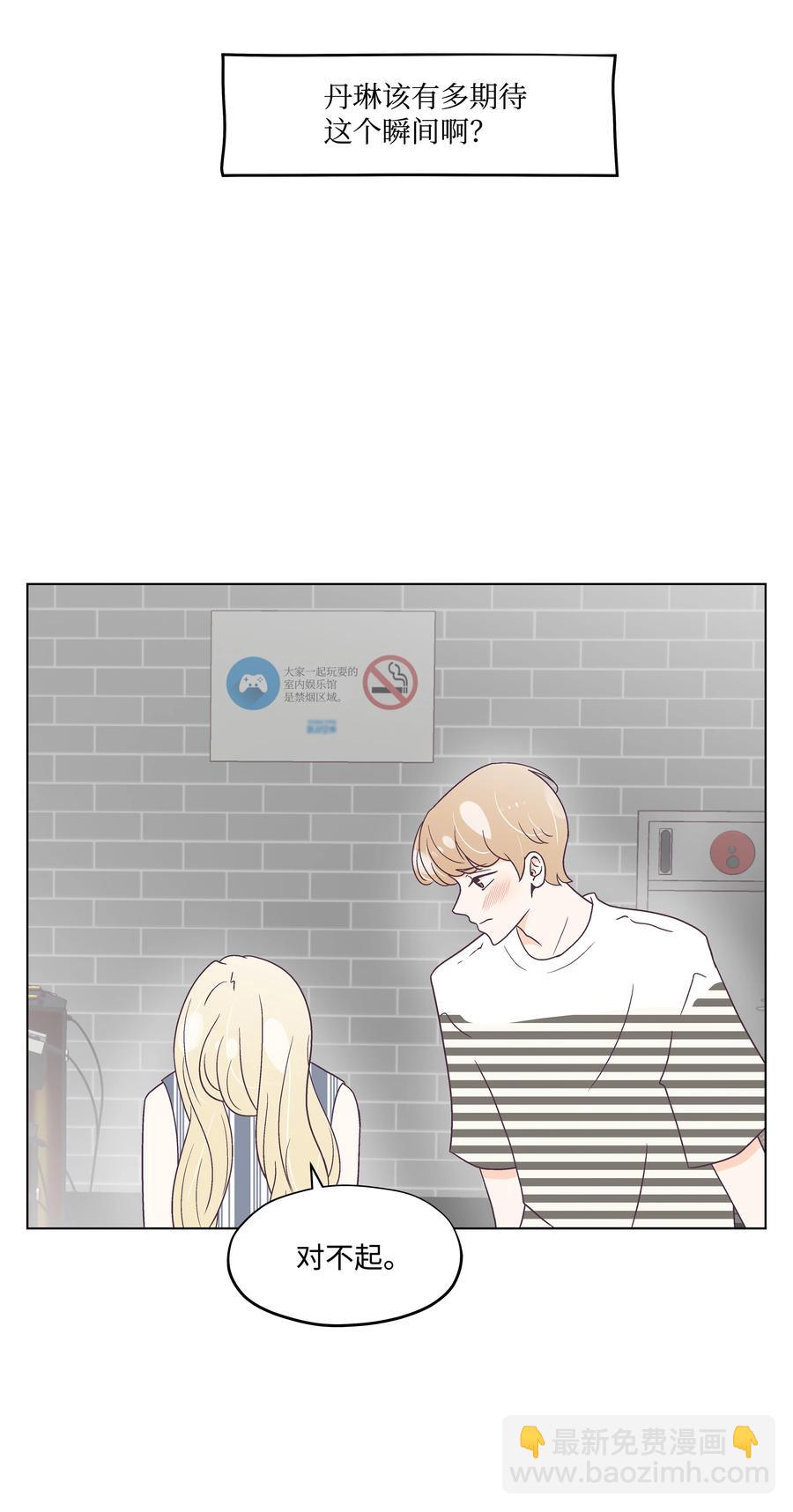 33 高校答题秀(1/2)-第33话