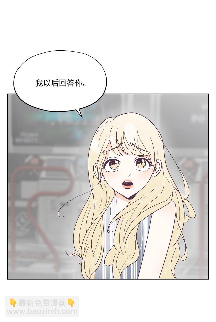 33 高校答题秀(1/2)-第33话