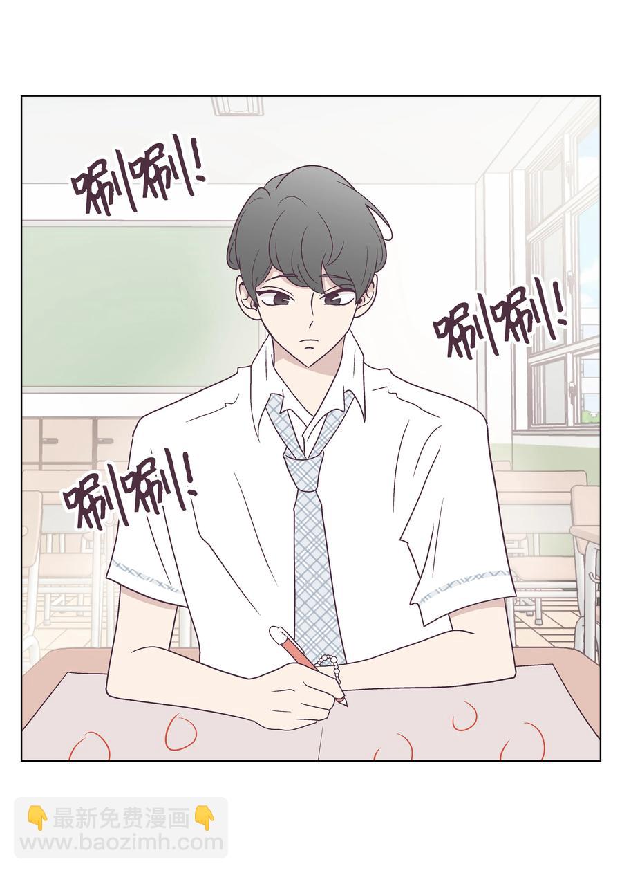 33 高校答题秀(1/2)-第33话