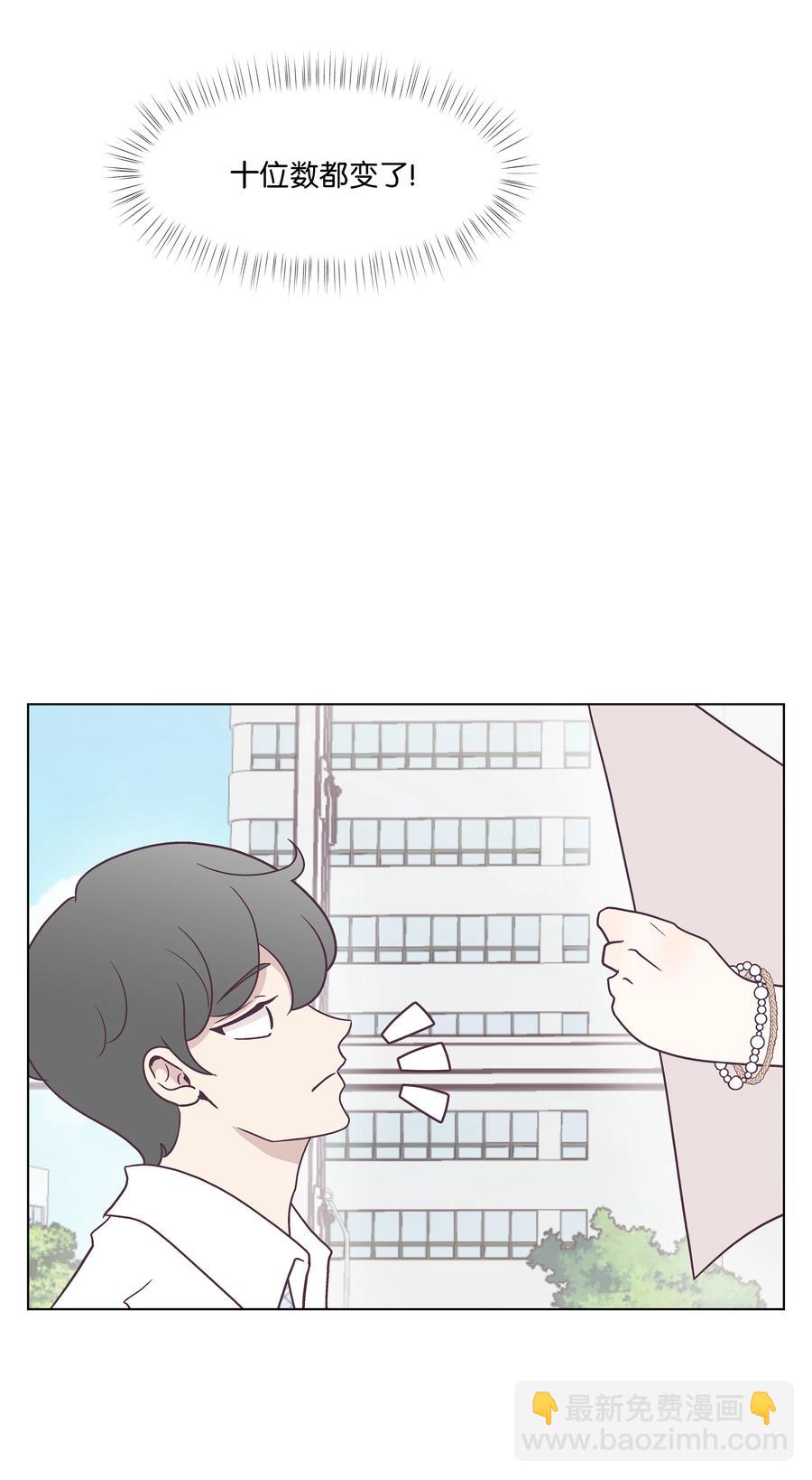 33 高校答题秀(1/2)-第33话