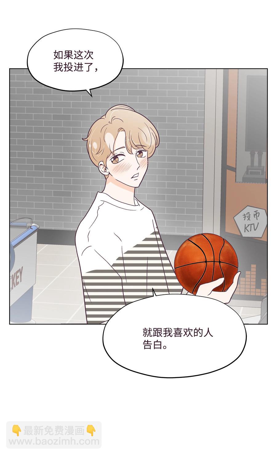 33 高校答题秀(1/2)-第33话