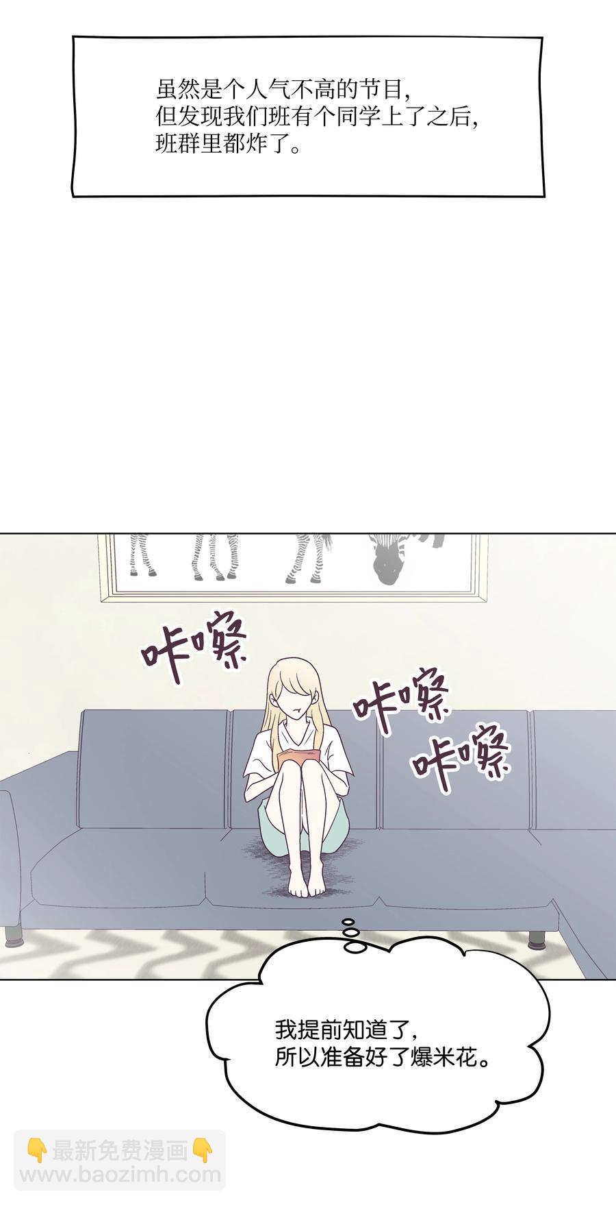 33 高校答题秀(1/2)-第33话