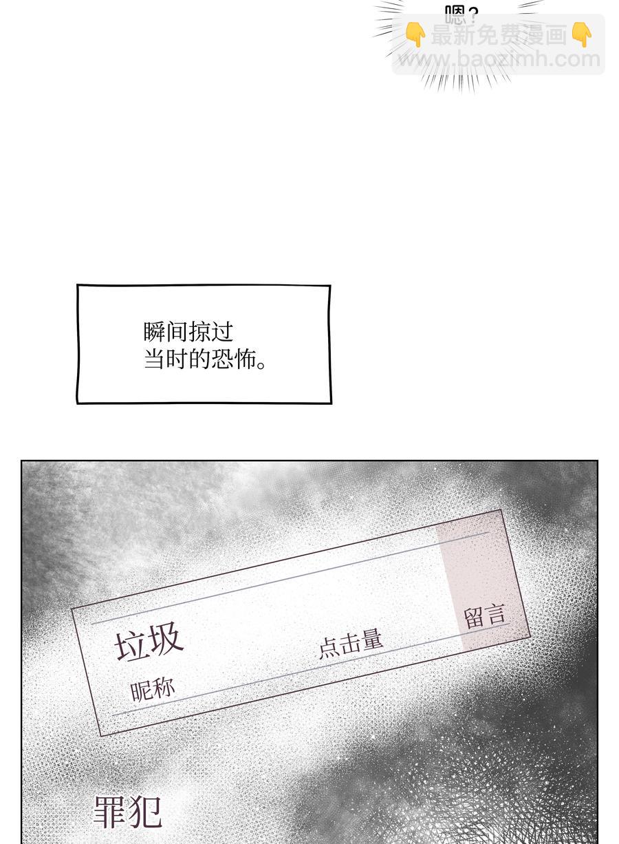 33 高校答题秀(1/2)-第33话