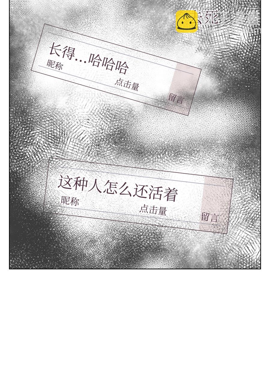 33 高校答题秀(1/2)-第33话