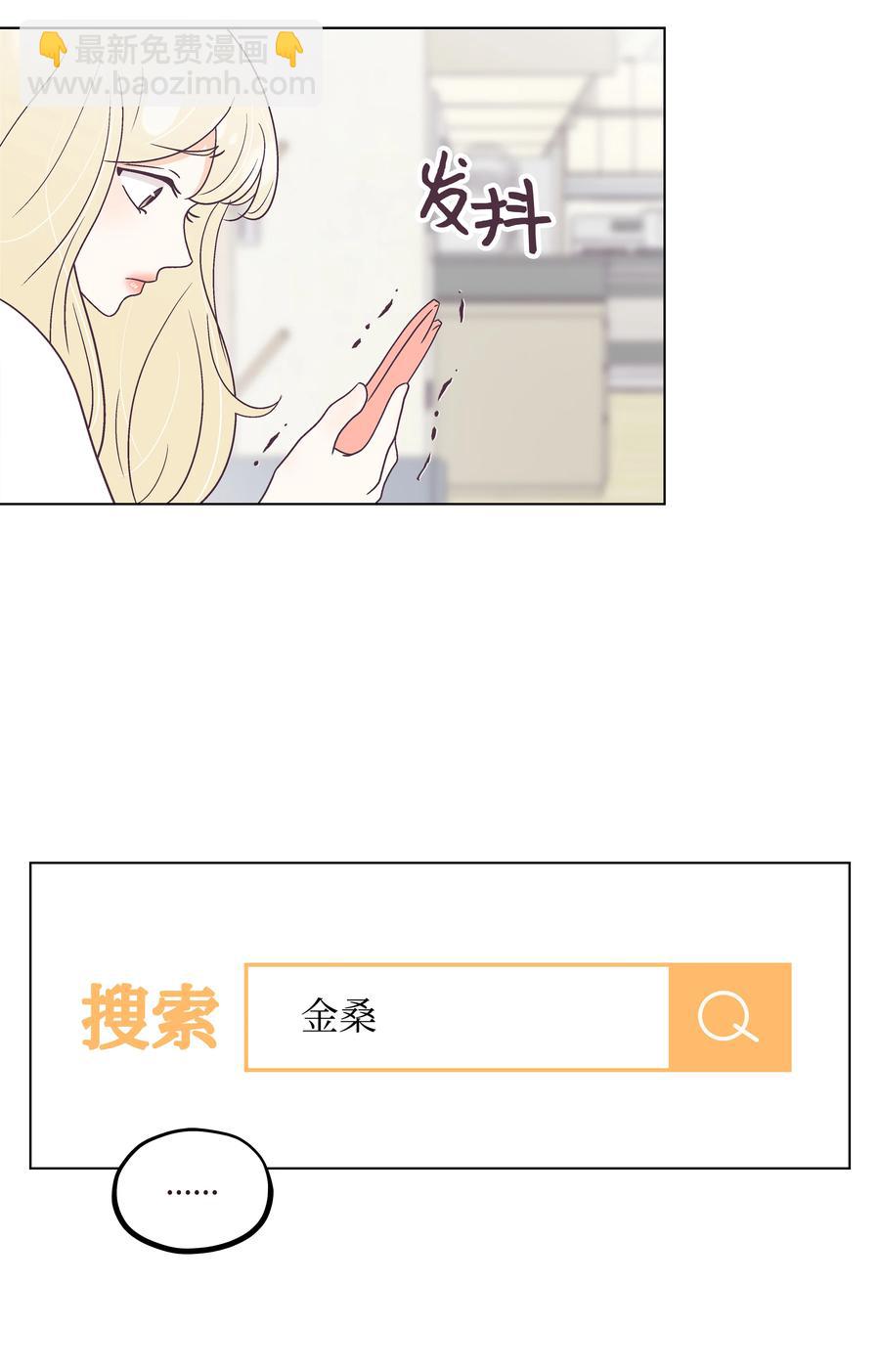 33 高校答题秀(1/2)-第33话