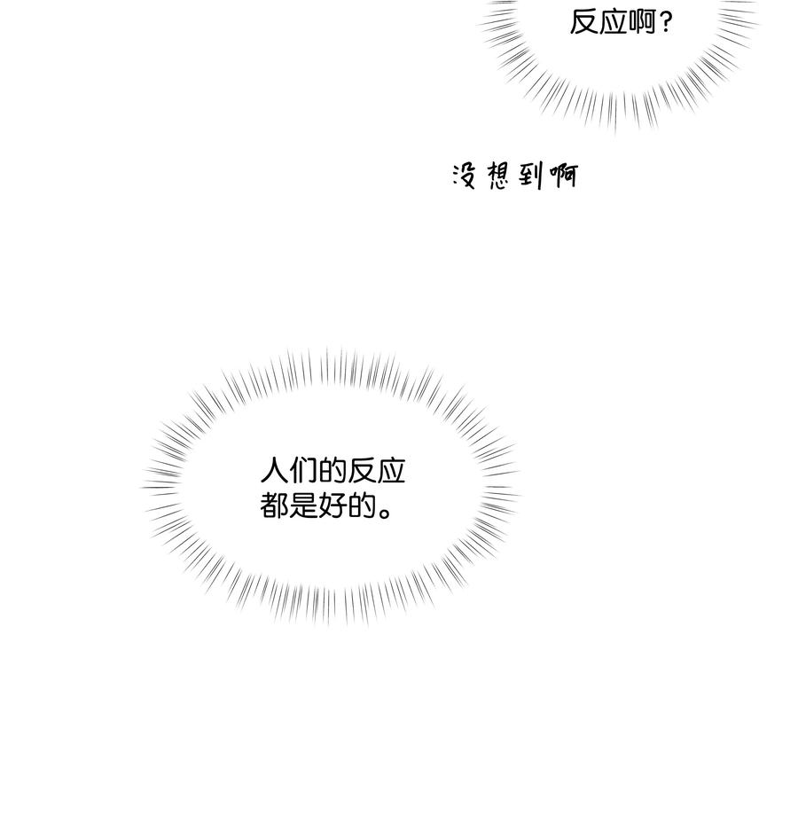 33 高校答题秀(1/2)-第33话