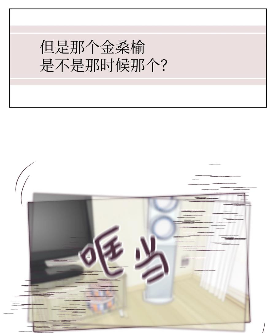 33 高校答题秀(1/2)-第33话