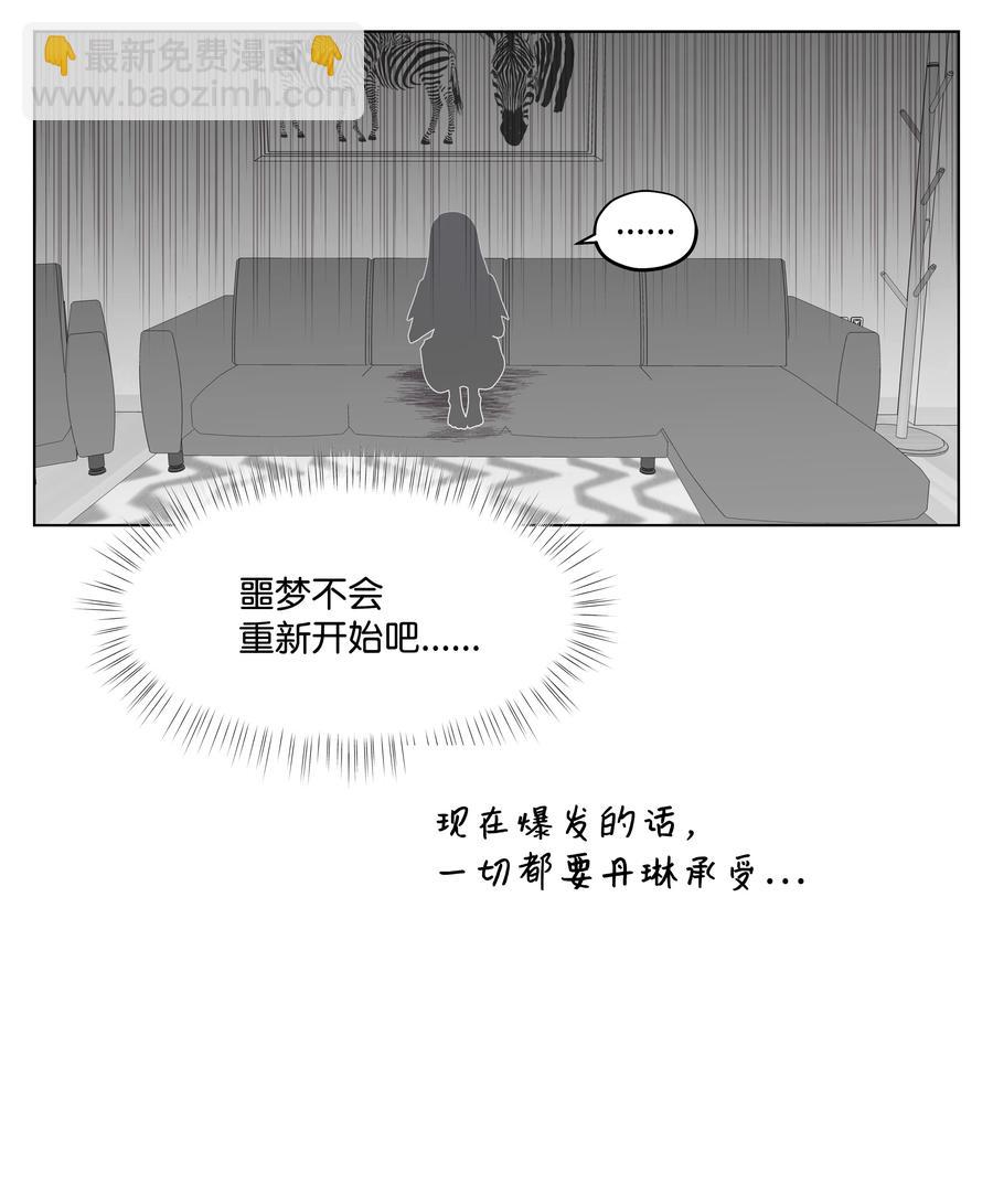 33 高校答题秀(1/2)-第33话