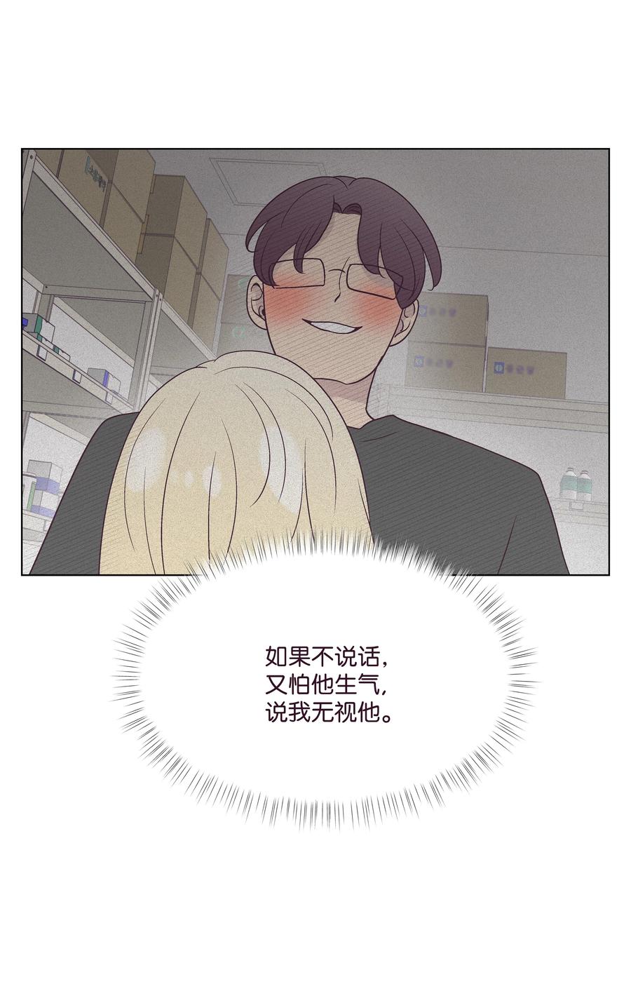 35 惊险时刻(1/2)-第35话