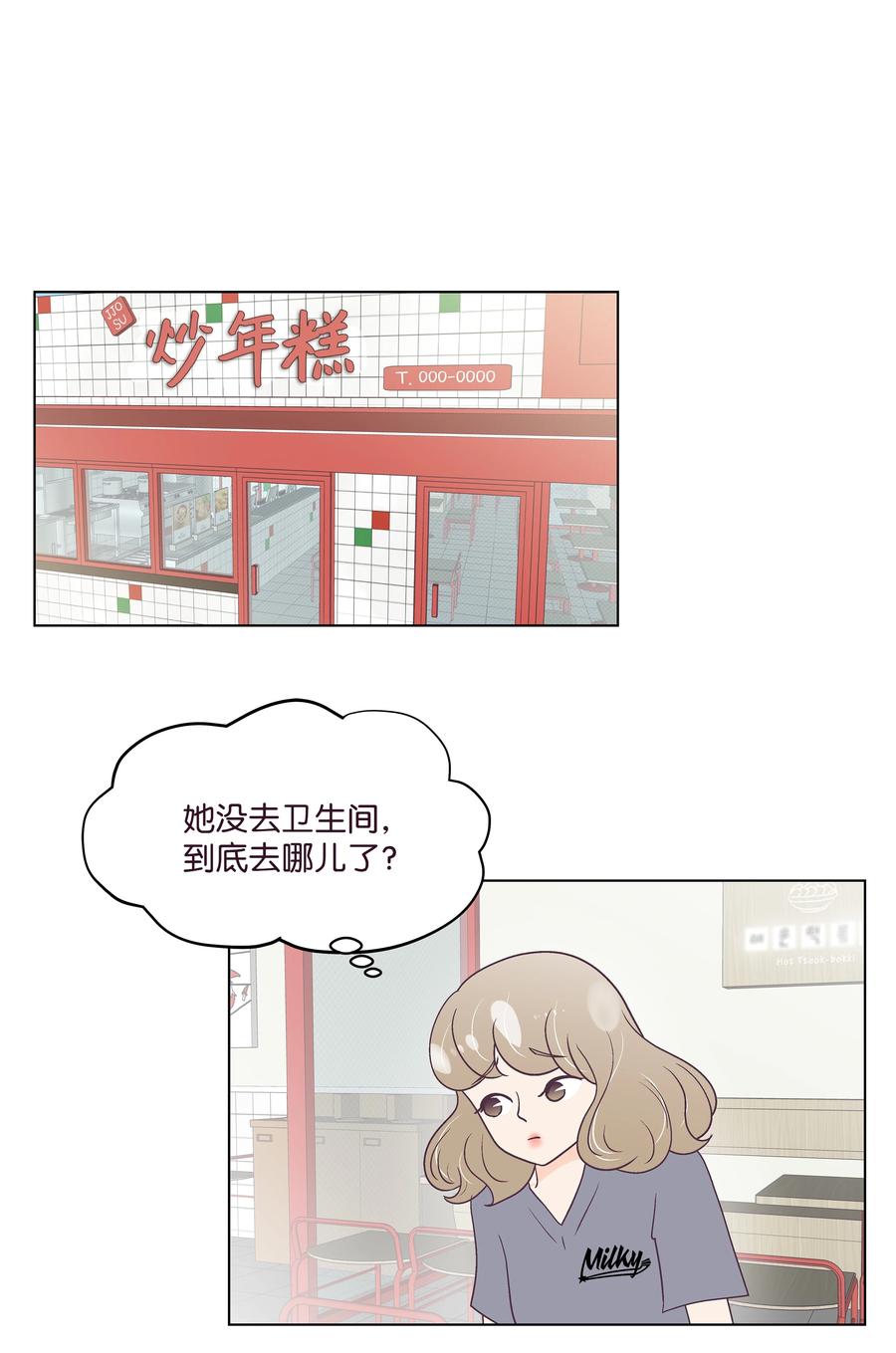 35 惊险时刻(1/2)-第35话