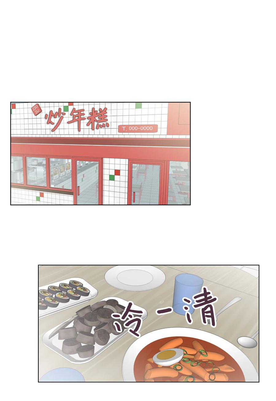 35 惊险时刻(1/2)-第35话